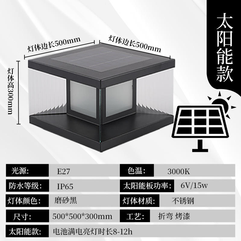 โซลาร์ 500 มม.