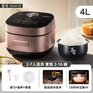 Olla Arrocera Midea 4L Cuadrada de Acero Inoxidable IH con Temporizador Inteligente para Uso Doméstico - Product Image 5