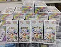 Carte de collection Pokémon PTCG originale, version japonaise SV8a, série Eevee, boîte cadeau, adaptée aux enfants de plus de 13 ans