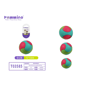 Juguete de Goma con Diseño Geométrico para Perros y Gatos, Juguete Interactivo Manual para Mascotas Pawmino - Product Image 2