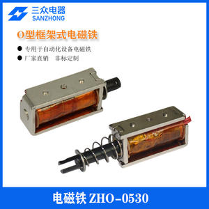 Cerradura Electromagnética Miniatura Tipo Push-Pull ZHO-0530, Tipo Marco, Solenoide - Product Image 2