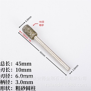 Ensemble de têtes de meulage en diamant de formes variées pour jade brut et jadéite, accessoires pour outils rotatifs DIY, 20 pièces - Product Image 4