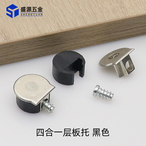 Shengyuan Four In One Board Support Zinc Alloy Cabinet Connector Wardrobe Shelf Support Hardware Accessory - Product Image 5