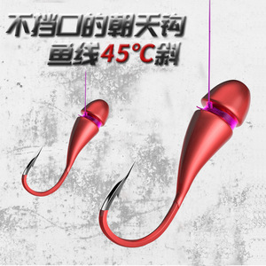 Hameçons rouges à pointe ascendant en acier à haute teneur en carbone, affûtés chimiquement, pour la pêche à la carpe en eau douce et la pêche à la ligne flottante - Product Image 1