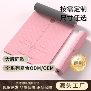 TPE Yoga Mat 6mm 183x61cm Pink Gray Two Tone Non Slip For Women Exercise - Product Image 4