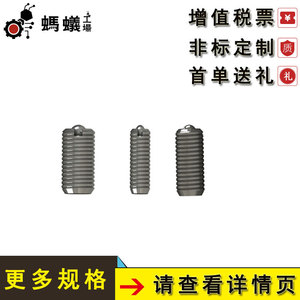 บูชสว่านมิซูมิ M13 JFHR มาตรฐาน ZSY ขายตรงจากโรงงาน - Product Image 4