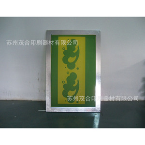 แผ่นสกรีนพิมพ์ลายละเอียดสูง ขนาด 100x100 มม. สำหรับงานพิมพ์ซิลค์สกรีน - Product Image 3