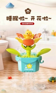 Pommeau de douche en plastique en forme de canard, <span class=keywords><strong>jouet</strong></span> de bain pour bébés, unisexe, pour le bain et la natation des enfants - Product Image 5