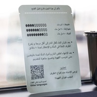 Sacs d'emballage en plastique personnalisés pour café, pour sachets de café à filtre à oreilles suspendues