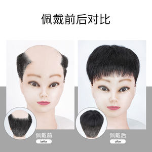 <span class=keywords><strong>Peluca</strong></span> Miaoyang MY-248 <span class=keywords><strong>para</strong></span> hombre, cabello corto, venta al por mayor de fábrica, mecanismo natural, cabello real <span class=keywords><strong>para</strong></span> <span class=keywords><strong>hombres</strong></span> de mediana edad y mayores - Product Image 2