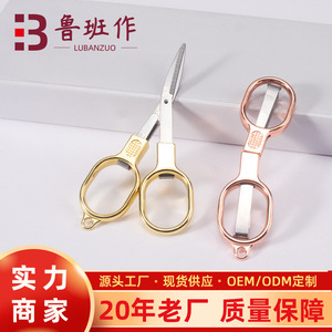 Tijeras de pesca de acero inoxidable, tijeras plegables portátiles para acampar al aire libre, equipo de pesca, oro, plata, oro rosa - Product Image 5