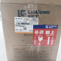 Phare avant combiné de haute qualité pour machine de construction 49C7722, pièces de rechange d'origine Liugong 49C7721