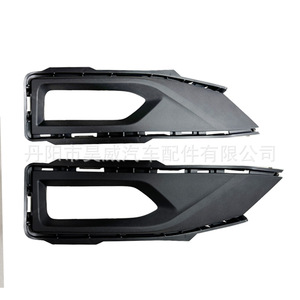 Cubierta de Bisel para Faros Antiniebla Hw para Nissan Sylphy EV 2024, Lámpara Halógena Delantera, Número de Pieza Hw Xy24 - Product Image 4