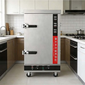 Vaporera de Arroz Comercial, Caja de Vaporización Eléctrica, Cafetería Escolar, Vaporización Automática de Arroz, Calentamiento Eléctrico Multifuncional a Gas - Product Image 5