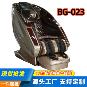 Boguan Massage <b>Chair</b> 61 Airbags SL Guide Rail 3D Robotic Arm <b>Zero</b> <b>Gravity</b> Home Use - Product Image 5