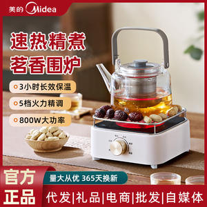 Estufa Eléctrica de Cerámica Midea, Mini Tetera Multifuncional con Función de Mantenimiento de Calor, Blanca, 1 Quemador, Control por Perilla - Product Image 3