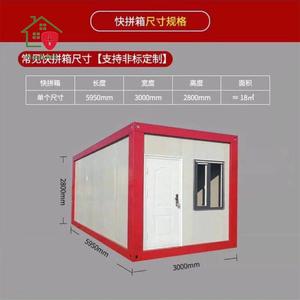 Casa Contenedor Prefabricada Modular Desmontable de Diseño de Lujo de 20/40 PIES para Uso como Tienda - Concepto de Casa Pequeña - Product Image 6