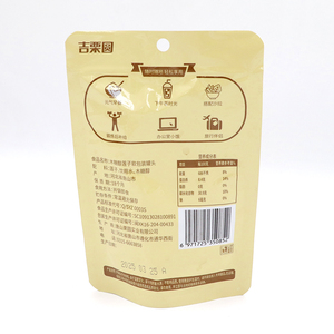 Spuntino salutare: semi <span class=keywords><strong>di</strong></span> loto cotti senza semi 60g <span class=keywords><strong>di</strong></span> frutta secca dolce-spuntino <span class=keywords><strong>di</strong></span> semi <span class=keywords><strong>di</strong></span> loto ad alto valore nutritivo - Product Image 3