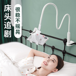 Flexible Phone <b>Holder</b> Adjustable Bedside Stand For Bed Watching Tv With Clip Support Universal Desktop Outdoor Home Use - Product Image 1