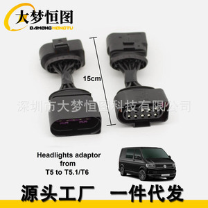 Headlight Adapter Wiring <b>Harness</b> For Volkswagen Transporter T5 T5.1 T6 300Mm PVC <b>Black</b> IP65 12V - Product Image 2