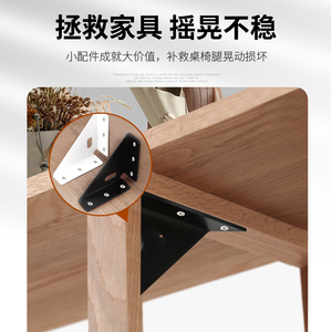 Support triangulaire Xinjunye en acier laminé à froid, fixation à angle droit pour usage général - Product Image 5