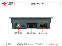 Farb-LCD-Bedienfeld-Display MD330 mit Texttasten und DB9 COM-Anschluss für Automatisierungs-Industriemaschinen