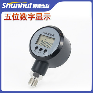 Shunhui Wireless Digital Pressure <b>Gauge</b> 4G/NB Battery Powered Remote Transmission High Precision 80mm <b>Dial</b> - Product Image 4