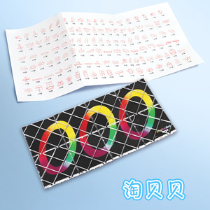 8 Piece Magic Board Black Twist <b>Puzzle</b> Educational Toy For Kids Ages 5 14 Unisex Brain Boosting Folding <b>Game</b> - Product Image 2