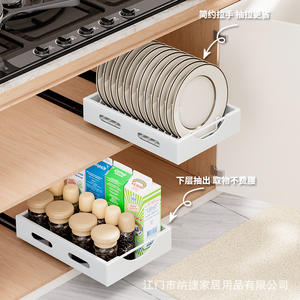 Étagère à vaisselle coulissante Najia avec plateau, rangement réglable et amovible pour armoire basse, design carré - Product Image 1