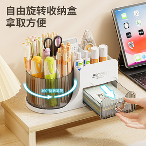 Rotary Desk Organizer With Drawer Pen Holder 360 Degree Rotation Stationery Storage Box For Office And Home Use - Product Image 1