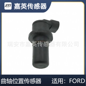 Sensor de Posición del Cigüeñal para Ford OE F6HZ-17B384-HB de Dos Pines, Repuesto Nuevo - Product Image 1