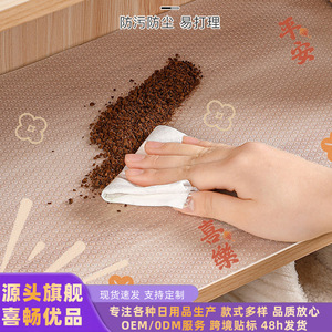 Tapete Rectangular Impermeable y Resistente al Aceite para Cajones de Cocina con Diseño Floral y Bordes sin Rizos - Product Image 3