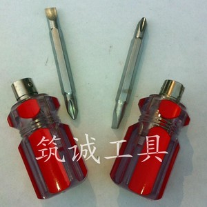 Dual Purpose <b>Screwdriver</b> <b>Set</b> 2mm Flat Head Chrome Vanadium Steel Magnetic Daily Use - Product Image 1