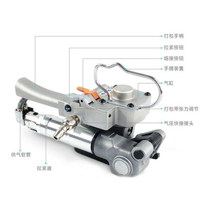 เครื่องรัดพลาสติกแบบใช้ลม A19 แบบมือถือ ไม่มีหัวรัด - Product Image 5