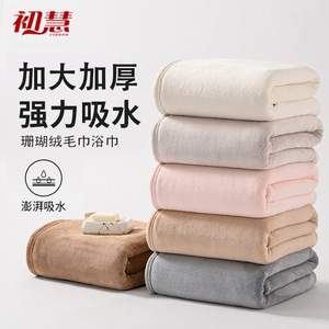 Chuhui Coral Fleece <b>Bath</b> Towel 70x140cm Thickened Highly Absorbent For Adults And Babies - Product Image 1