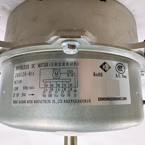 ZWS120-B51 มอเตอร์ไร้แปรงถ่าน 120W 800 รอบต่อนาทีสำหรับเครื่องปรับอากาศหน่วยกลางแจ้ง 6 สาย DC310V IP44 - Product Image 1