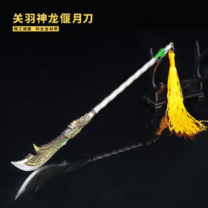 Modèle d'armes inspirées du <span class=keywords><strong>film</strong></span> et de la télévision des Trois Royaumes, Scimitars du Dragon Divin de Guan Yu, 22 cm, Cadeau pour garçons, Pièce de collection en alliage de zinc - Product Image 3