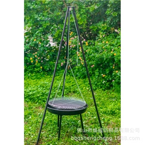 Niu Erpa Outdoor <b>Tripod</b> <b>BBQ</b> Grill 70x70x160cm Hanging Grill Camping Grill Portable Detachable - Product Image 2