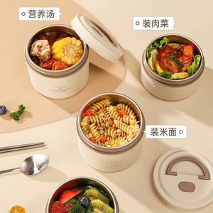Round Stainless Steel Lunch <b>Box</b> With Plastic Lid Microwave Safe For Adults Students Office Use - Product Image 1