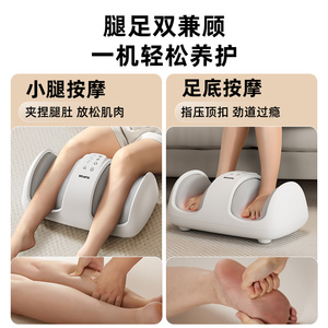 Masseur électrique pour les pieds, massage par vibration et pétrissage entièrement automatique pour les pieds et les jambes avec compresse chaude, rechargeable par USB - Product Image 4