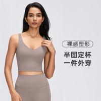 Soutien-gorge de sport haute intensité avec bonnets intégrés pour le yoga, débardeur respirant et confortable pour le Pilates et le fitness