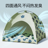 Tente pour animaux de compagnie, maison pour chat et chien, lit, coussin, tapis de couchage confortable, amovible, lavable, rembourré en polyester, accessoires, produits, fournitures
