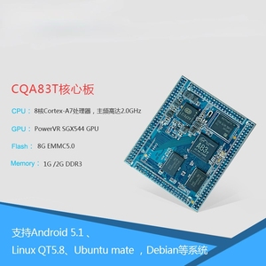 Placa de núcleo de código abierto H80para Placa de desarrollo A83T ocho núcleos <span class=keywords><strong>Super</strong></span> <span class=keywords><strong>Arduino</strong></span> - Product Image 1