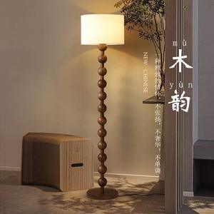 High-End Creative Chinese <b>Retro</b> American Style <b>Floor</b>/Table <b>Lamp</b> for Bedroom Living Room Garden New Minimalist Wabi-Sabi - Product Image 5