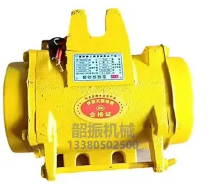 Variable frequency vibrator for bridge beam vibration, specialized vibrator for construction engineering, prefabricated vibrator