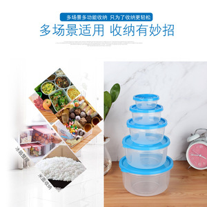 Hộp Đựng Thực Phẩm Trong Tủ Lạnh 5 Cái Hộp Đựng Đồ Ăn Trưa Bằng Nhựa Hình Tròn Nhỏ Cho Tủ Lạnh Bộ Hộp Đựng - Product Image 2