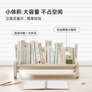 Estantería Little Deer, organizador de escritorio pequeño de color blanco leche para niños, almacenamiento de libros para estudiantes, gran capacidad, tipo rectangular - Product Image 1