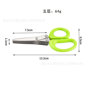 Yangjiang Stainless Steel <b>Kitchen</b> <b>Scissors</b> 5 Layer 7.5cm Blade For Chopping Scallions And Paper Cutting - Product Image 1