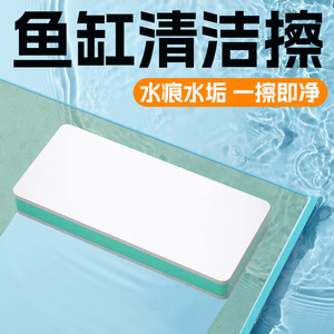 Cepillo Magnético de PP para Limpieza de Peceras Nai Chong, Accesorio Portátil para Limpieza de Piscinas - Product Image 5