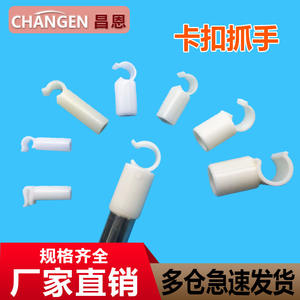 Accessoires pour moustiquaire et baldaquin de lit : clips, poignées et crochets pour une installation facile - Product Image 2